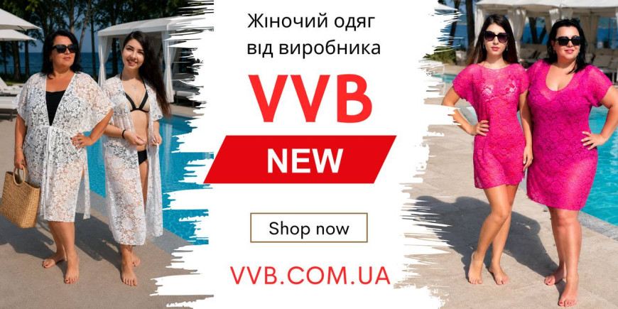 Гіпюрові пляжні туніки – жіночний та стильний вибір для літнього відпочинку
